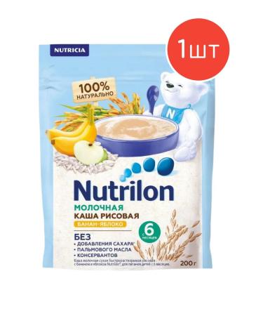 Nutrilon Milk porridge with 6 months. rice apple-bandan 200g 1pc - Buy Online on GoSupps.com