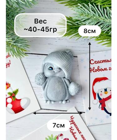 SaLiKsbox Handmade soap for new year 2026 - Buy Online on GoSupps.com