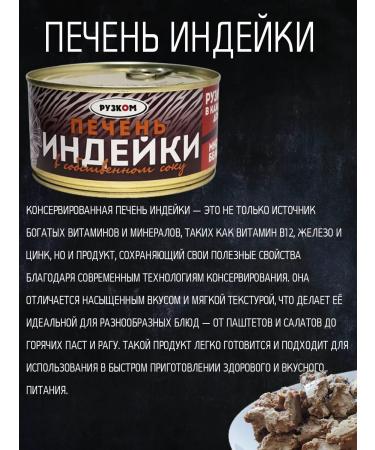 HAND Indian liver 3 pcs 325 grams - Buy Online on GoSupps.com