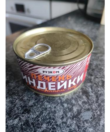 HAND Indian liver 3 pcs 325 grams - Buy Online on GoSupps.com