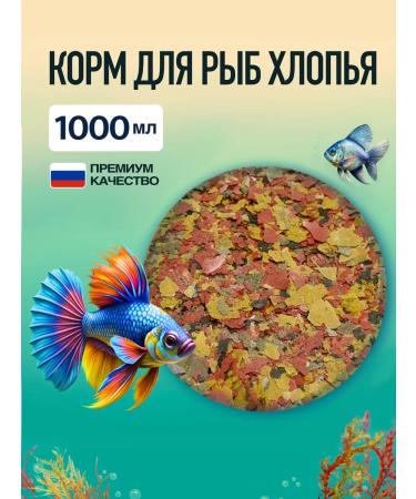ZooKas Aquarium flake fish food 160 grams Tropical Flakes