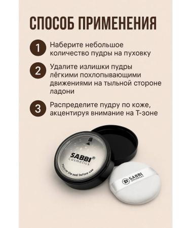 SANDROWB Mattifying face powder - Buy Online on GoSupps.com