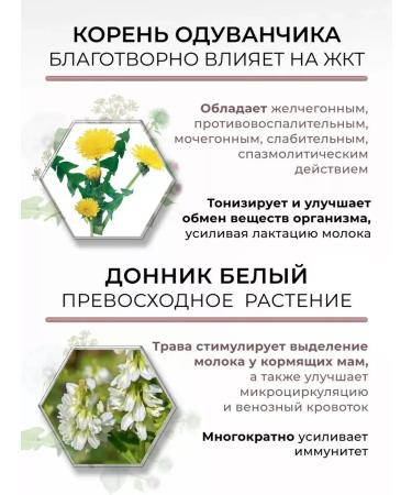 Phytochi lactophyte - tea for milk lactation 2 pcs - Buy Online on GoSupps.com