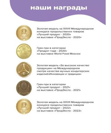 CookiCorp Without sugar without gluten chocolate - Buy Online on GoSupps.com