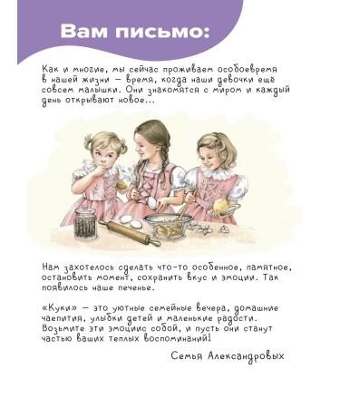 CookiCorp Without sugar without gluten chocolate - Buy Online on GoSupps.com