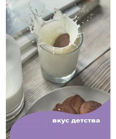 CookiCorp Without sugar without gluten chocolate - Buy Online on GoSupps.com