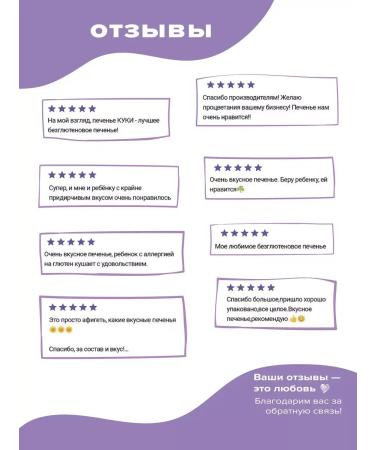 CookiCorp Without sugar without gluten chocolate - Buy Online on GoSupps.com