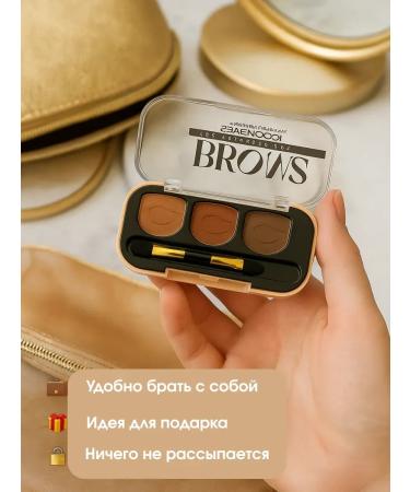 TATIA2 Eyebrow paint shadows 3B1 tons2 - Buy Online on GoSupps.com