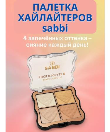 TATIA2 Highlighter for face tone 1