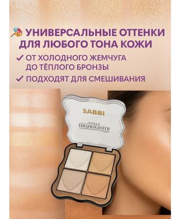 TATIA2 Highlighter for face tone 1 - Buy Online on GoSupps.com