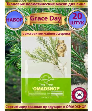 Grace Day Facial face masks with tea tree extract 20pcs