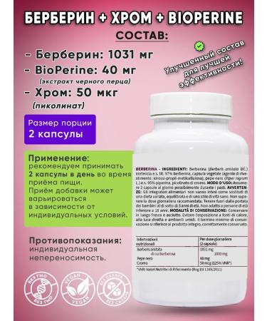 BANDINI Berberin 1000 mg + chrome and bioperine - sugar and weight control - Buy Online on GoSupps.com