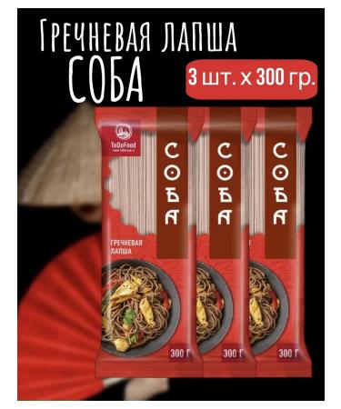 Just Food Buckwheat noodles of dog Todofood 3 pcs. 300 gr