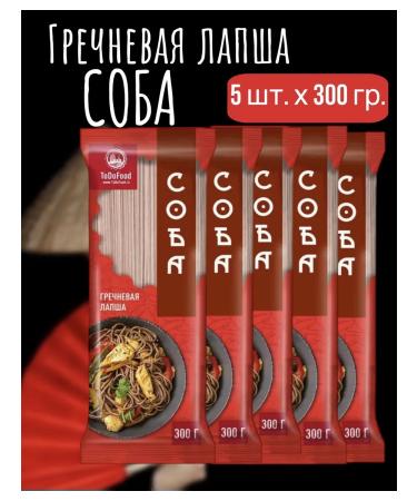 Just Food Buckwheat noodles of dog Todofood 5 pcs. 300 gr