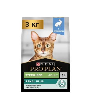 PRO PLAN Feed for sterilized cats with a rabbit 3 kg