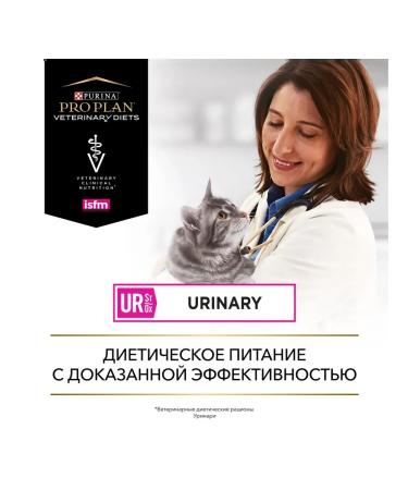 PRO PLAN Feed for sterilized cats with a rabbit 3 kg - Buy Online on GoSupps.com