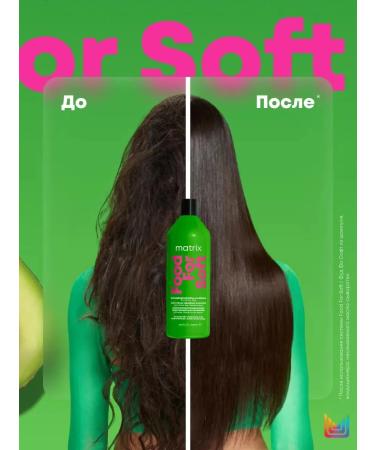 MATRIX Food For Soft 1000  - Buy Online on GoSupps.com