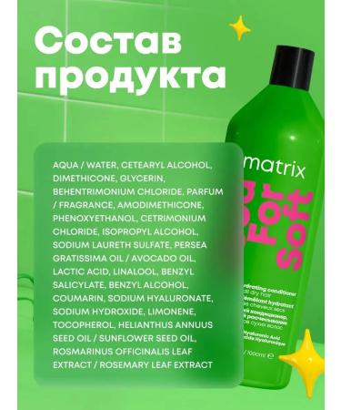 MATRIX Food For Soft 1000  - Buy Online on GoSupps.com