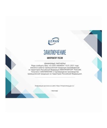 KEMAN Cartridge with liquid soap is disposable (for TORK S1 dispensers - Buy Online on GoSupps.com