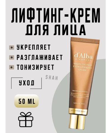 d'Alba Anti-aging lifting cream with white truffle