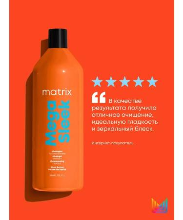 MATRIX MEGA SLEEK hair shampoo 1000 ml - Buy Online on GoSupps.com
