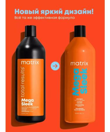MATRIX MEGA SLEEK hair shampoo 1000 ml - Buy Online on GoSupps.com