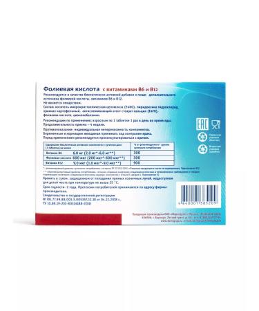 Pharmgroup Folic acid with vitamins B6 and B12 for women - Buy Online on GoSupps.com