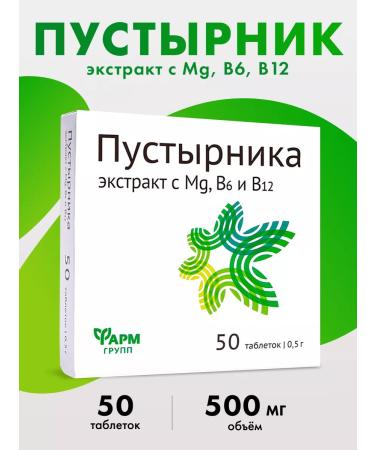 Pharmgroup Motherwort Extract with MG B6 and B12 tablets No. 50