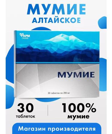 Pharmgroup Altai Mummy natural for joints tablets No. 30