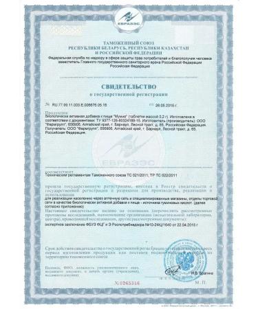 Pharmgroup Altai Mummy natural for joints tablets No. 30 - Buy Online on GoSupps.com