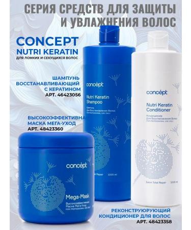 Concept Professional shampoo for damaged hair with keratin - Buy Online on GoSupps.com