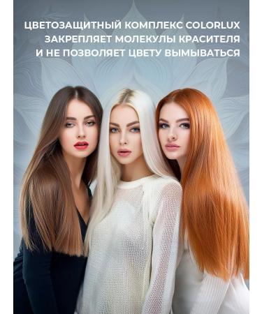 Concept Professional shampoo for dyed hair 1000ml - Buy Online on GoSupps.com