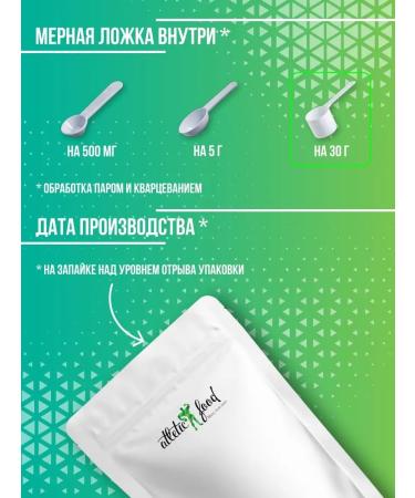 ATHLETIC FOOD SOY SOY PROTEIN ISOLATE isolated protein 1000 g - Buy Online on GoSupps.com