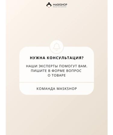 THE SAEM Korean base primer for makeup matting - Buy Online on GoSupps.com