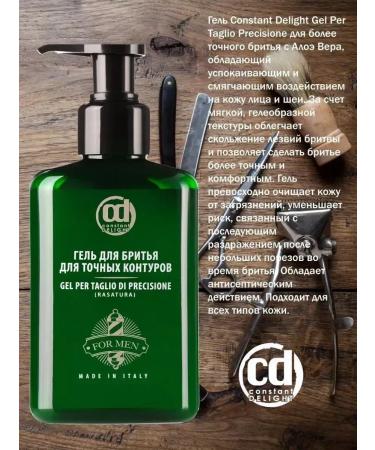 CONSTANT DELIGHT Men's set shampoo gel oil for Barber Care beard - Buy Online on GoSupps.com