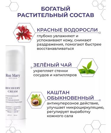 Rose Mary Moisturizer with cramids and vitamins - Buy Online on GoSupps.com