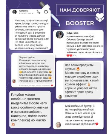 Rose Mary Serum booster for face 30 ml - Buy Online on GoSupps.com