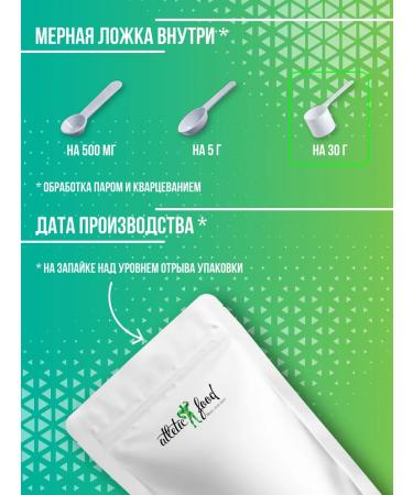 ATHLETIC FOOD Wastein WPC 80 Premium serum 1000 g - Buy Online on GoSupps.com