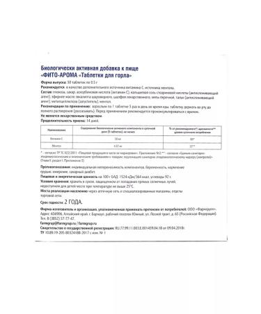 Pharmgroup Throat tablets No. 50 from cough - Buy Online on GoSupps.com