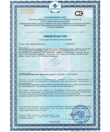 Pharmgroup Throat tablets No. 50 from cough - Buy Online on GoSupps.com