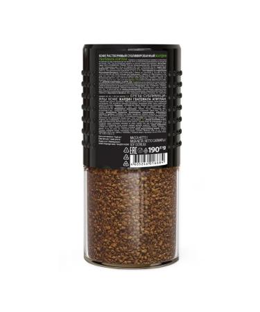 JARDIN Guatemala Atitlan190 coffee - Buy Online on GoSupps.com