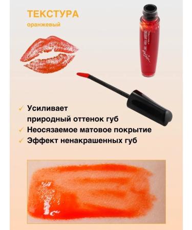 Tony Moly Delight Tony Tint Korea 9 ml lip tint - Buy Online on GoSupps.com