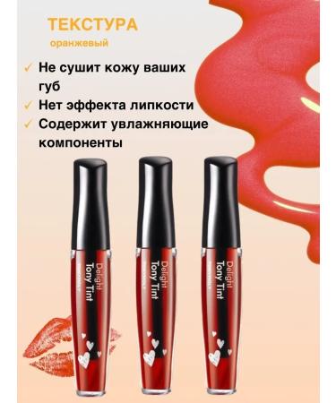 Tony Moly Delight Tony Tint Korea 9 ml lip tint - Buy Online on GoSupps.com
