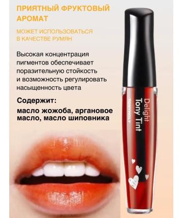 Tony Moly Delight Tony Tint Korea 9 ml lip tint - Buy Online on GoSupps.com