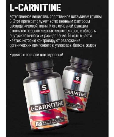 SportLine Nutrition L-carnitine fat burner L-Carnitine 500 mg 125 caps - Buy Online on GoSupps.com