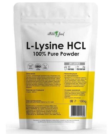 ATHLETIC FOOD L-lis hydrochloride L-Lysine HCl 100% Pure Powder 100 g - Buy Online on GoSupps.com