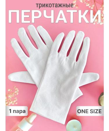 Chu-Do boxing Cosmetic gloves are white