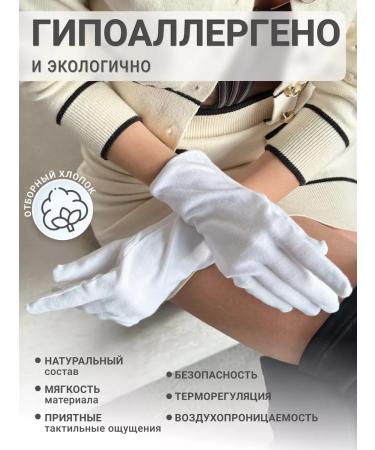 Chu-Do boxing Cosmetic gloves are white - Buy Online on GoSupps.com