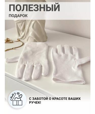 Chu-Do boxing Cosmetic gloves are white - Buy Online on GoSupps.com