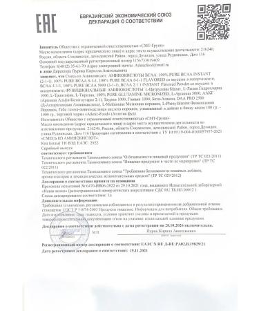 ATHLETIC FOOD L-Citrullin L-CITRULLINE DL-Malate 2 1 Micronized 250 g - Buy Online on GoSupps.com